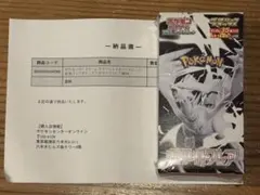 ホワイトフレア　デラックス　BOX シュリンク付き ホワイトフレア box」の人気商品一覧 | 安い商品を通販サイト