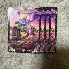 曲輪！ンプスvs.ブルトゥーラ　422833