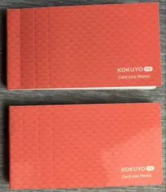 ⭐️新品⭐️KOKUYO ME Card size Memo 2冊セットのサムネイル