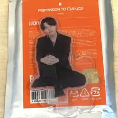 BTS ラキドロ ジミン アクスタ　PERMISSION TO DANCE