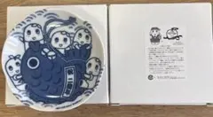 ふなっしー　豆皿　WEB shop
