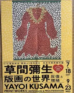 熊谷 守一、ねずみ、希少・限定額装用画集画 - メルカリ