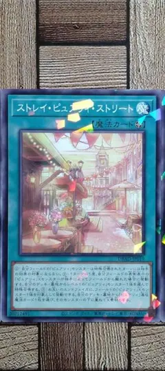 2026年最新】ピュアリィ スリーブの人気アイテム - メルカリ