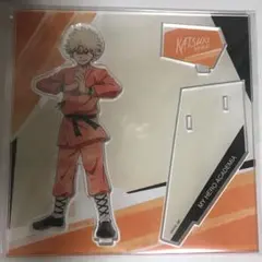爆豪勝己 カンフー アクスタ 立ち絵