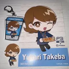 ペルソナ3 キャラクターグッズ