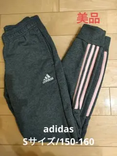 値下げ★adidas アディダス スウェット パンツ ジャージ Sサイズ
