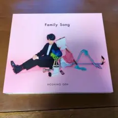 Family Song