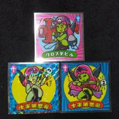 2025年最新】ビックリクロスの人気アイテム - メルカリ