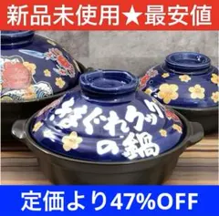 新品　きまぐれブルー　かねこ道具店　きまぐれクック きまぐれぶるー | きまぐれクック | 包丁 | かねこ道具店