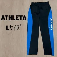 ATHLETA アスレタ ジャージ パンツ Lのサムネイル