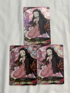 アニメジャパン 配布物 鬼滅の刃 カード 竈門禰豆子 3枚セット