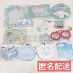 サンリオ　シナモン グッズまとめ売り アクスタ 缶バッジ マグネット アクキー