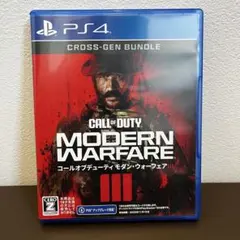 コールオブデューティー モダン・ウォーフェア3