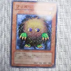 ◇2008年シンクロ覚醒『DT01クリボー』