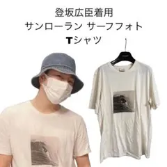 SAINT LAURENT PARIS YSLロゴ Tシャツ XS 登坂広臣 - メルカリ