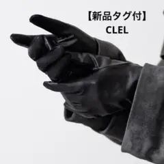 新品【CLEL】Lamb Leather Gloves ラムレザーグローブ M