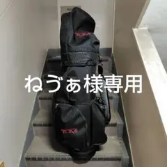 完売★TUMI★スタンドキャディバッグ★ゴルフ★キャディバッグ★ゴルフバッグ★黒 TUMI Golf ゴルフ・カート・バッグ ブラック｜TUMI(トゥミ)公式