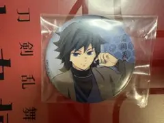 2026年最新】冨岡義勇 缶バッジ ナンジャタウンの人気アイテム - メルカリ