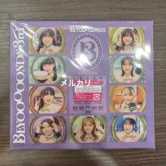 BEYOOOOONDS BEYOOOOONDS 3rd 初回限定盤 B ①