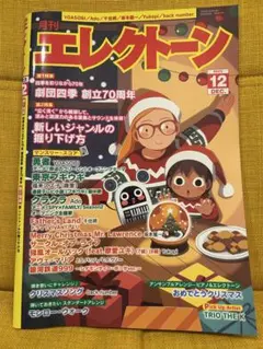 Item thumbnail for item 716a84b9-2a00-4848-9e2b-145b67781b4c