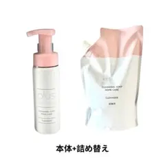 新品 プラスリストア クレンジングソープ泡 ピールケア 本体 詰め替え