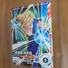 ドラゴンボール スーパーダイバーズ 孫悟飯：青年期 SDVPJ-044