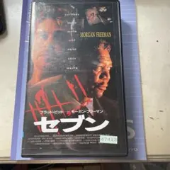Mr.VHS様 リクエスト 3点 まとめ商品
