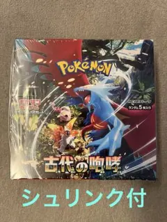 ポケモンカード 古代の咆哮 BOX 新品 未開封　シュリンク付