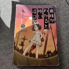 Hana❇︎(プロフご一読を◡̈⃝♪)様 リクエスト 2点 まとめ商品