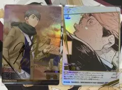 ハイキュー！バボカ 角名倫太郎 箔押しサイン - メルカリ