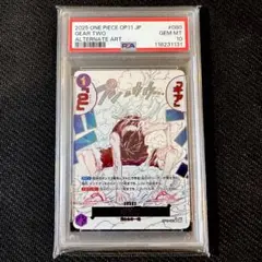 PSA10 ギア2 ギガント ワンピースカードゲーム - メルカリ