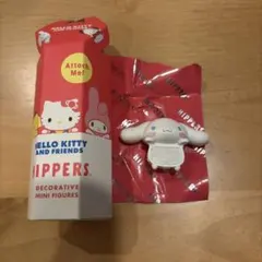 HIPPERS ミニフィギュア　シナモン
