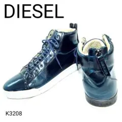 ディーゼル　ハイカットスニーカー　バックジップ　本革　レザー　28cm
