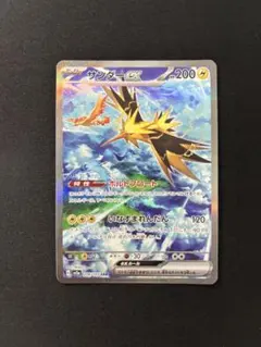 2026年最新】ポケモンカード サンダーex sarの人気アイテム - メルカリ