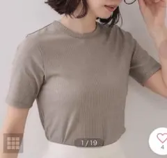 OPAQUE.CLIP 新品タグ付ストライプリブカットソー　オリーブグリーンのサムネイル