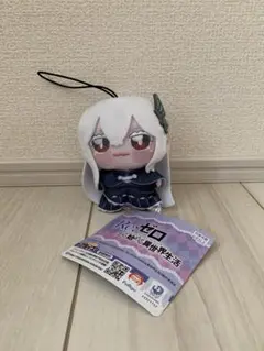 2026年最新】リゼロちょぴぬいぷちGIGOの人気アイテム - メルカリ