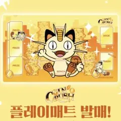 2026年最新】コリアンリーグ ポケモンの人気アイテム - メルカリ
