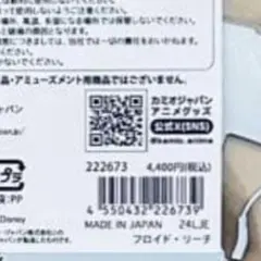 ツイステ ブレイジングジュエル ポートレート 5周年 デュース - メルカリ