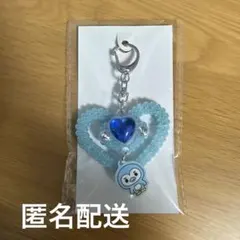 【新品】M!LK 塩﨑太智 シャカレボ ハートキーホルダー
