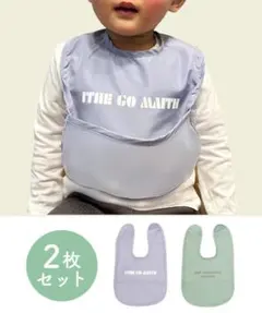 3COINSお食事エプロン2枚セット