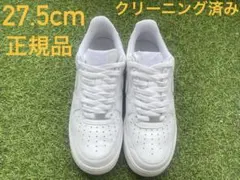 NIKE エアフォース1 ホワイト 27.5cm スニーカー