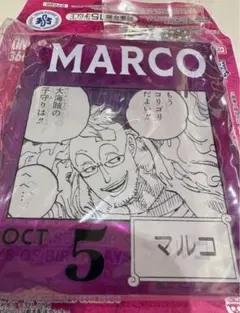 ワンピース ベース ショップ 一番くじ アクリル ブロック マルコ