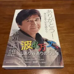 Item thumbnail for item 19c562f2-8c12-4e7f-bf87-a38fd4d4f37f