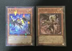 遊戯王　ラクリモーサ　ルリー