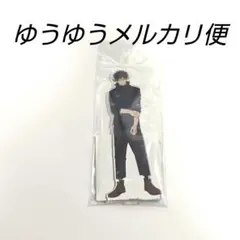 呪術廻戦 秤金次 アクリルスタンド - メルカリ