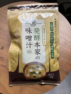 新品未使用】発酵本家の味噌汁×1袋 - メルカリ