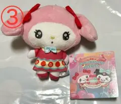 ③ゆるかわサンリオマスコット アニバーサリーパーティーぬいぐるみ マイメロディ