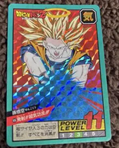 ドラゴンボールZ スーパーバトル 441 孫悟飯 全力放出！！究極かめはめ