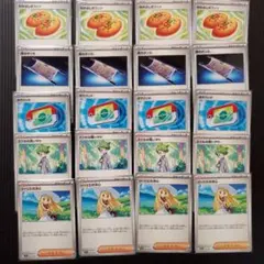 ポケモンカード汎用ノーマル20枚セット