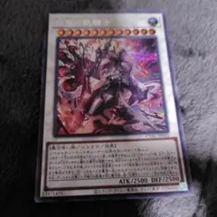 2026年最新】ルルワリリスの人気アイテム - メルカリ